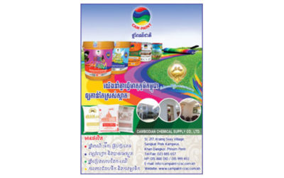 Advertise