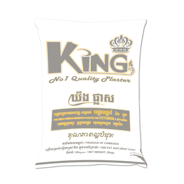 ឃីង ផ្លាស