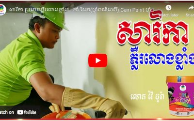 សារិកា