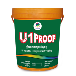 យូវ័ន្តព្រូហ្វ