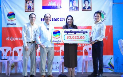 បរិច្ចាគប្រាក់ជូនដល់ អង្គការលើកស្ទួយប្រជាពលរដ្ឋ